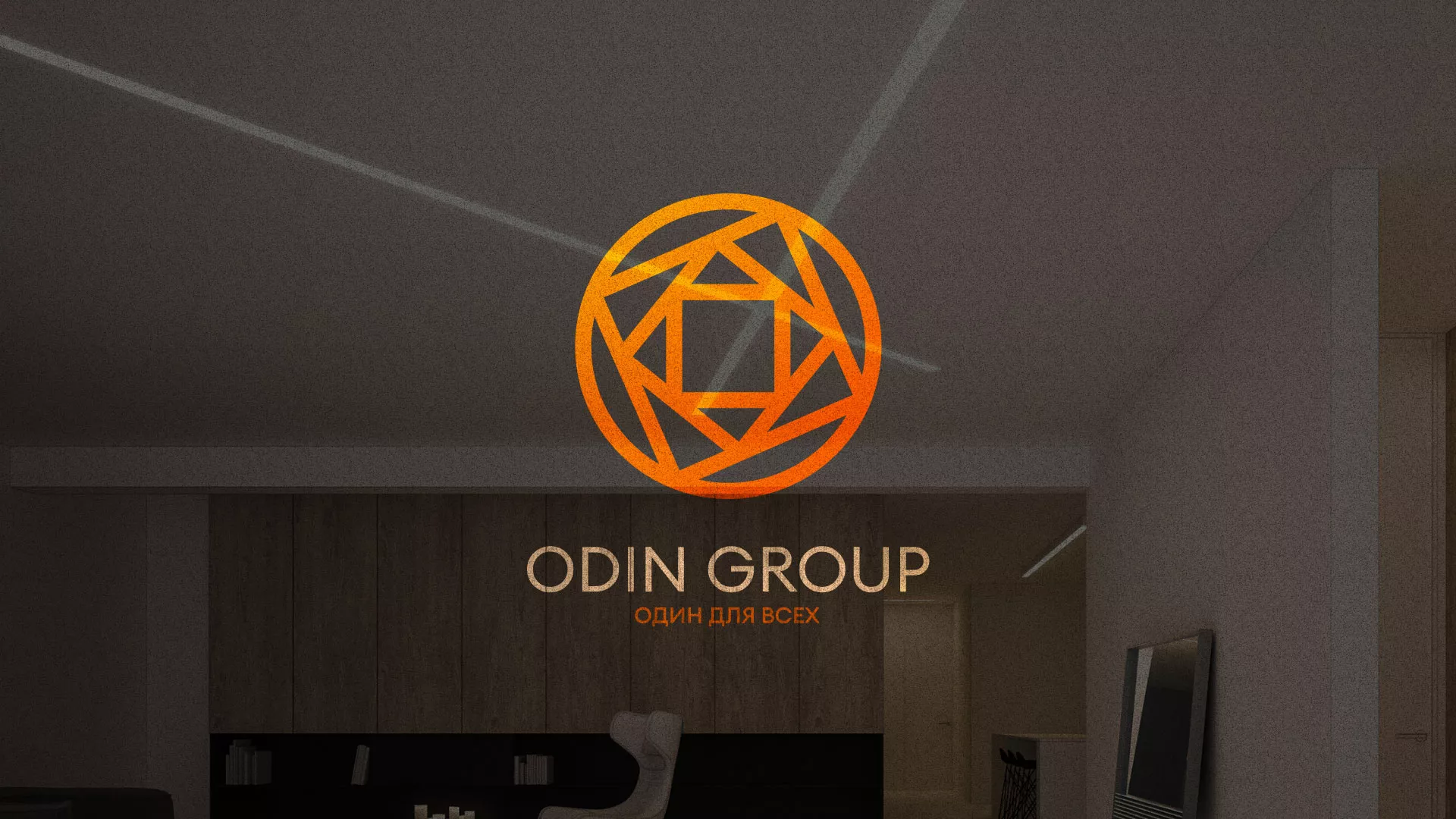 Разработка сайта в Дмитриеве для компании «ODIN GROUP» по установке натяжных потолков